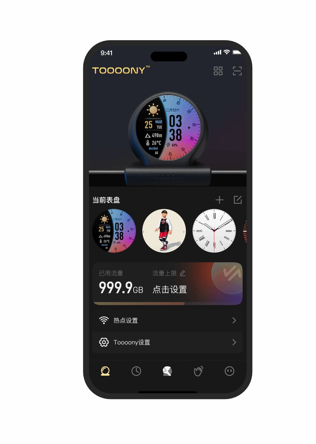 TOOOONY Packaging 1